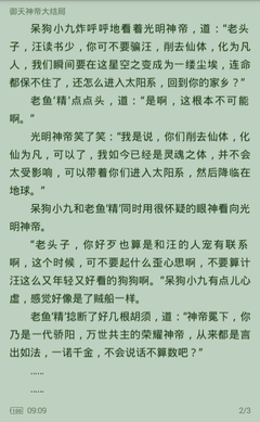 爱游戏官网下载